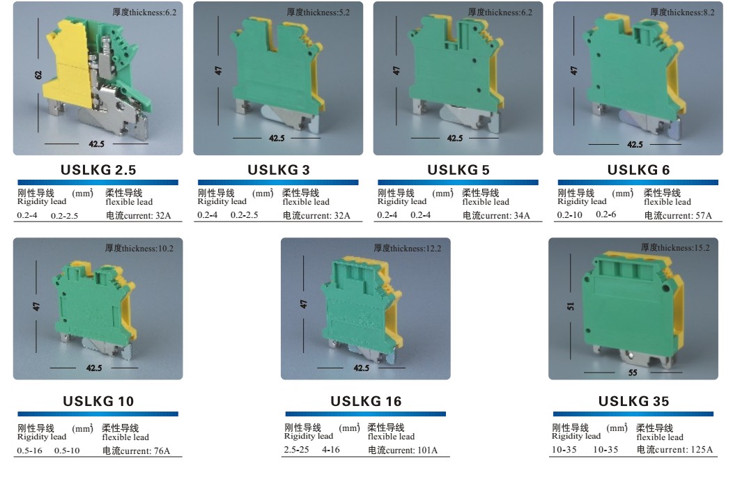 UK接地端子.JPG